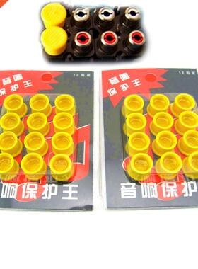 12Pcs Yellow RCA Dust Proof Cover Female Jack Connector Prot