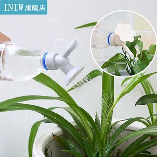 sunflower Shaped Plastic Sprinkler Nozzle Watering Bottle He