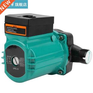 UPS-9 Ultra Silent Submersible Pump Water Circulator Booster