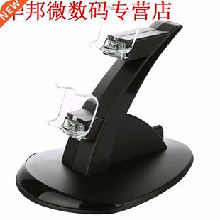 Gaming Fast Charger Charging Holder USB Charger Dock Stand f