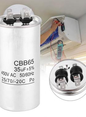CBB65A 450V 35UF Capacitor Aluminum Foil Air Conditioning St