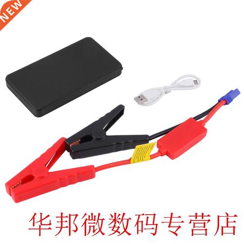 New Styling Auto 5 Colors 10000mAh 12V Multi-Function Car Ju