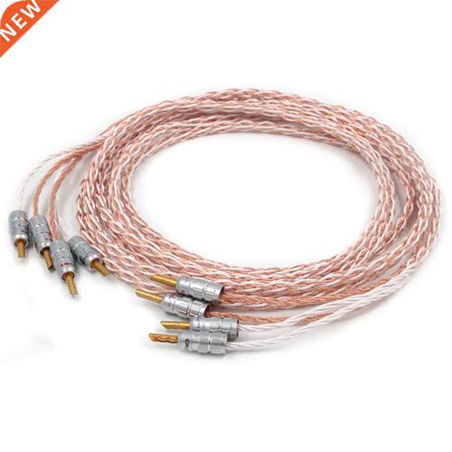 Pair 4TC Multiple twist cable OCC pure copper speaker cable