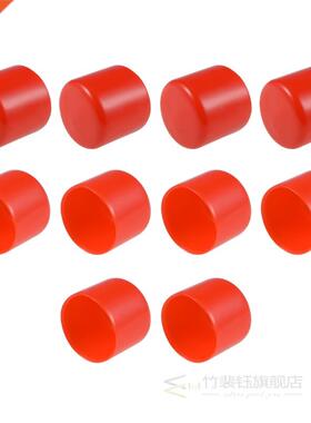 Screw Thread Protector Round End Cap Cover Tube Caps 35mm In