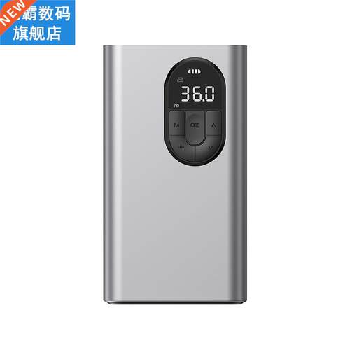 7500mAh Car Inflator Pump 54W Car Air Compressor Pump with T