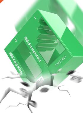 Demagnetizer Screwdriver Plus Magnetic Device Dual-use Dega