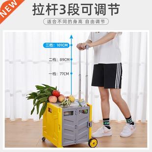 Shopping cart small pull cart supermarket folding shopping c