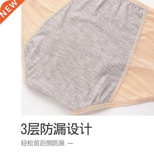 High Quality Menstrual Briefs Plus Size Leak-proof elastic M