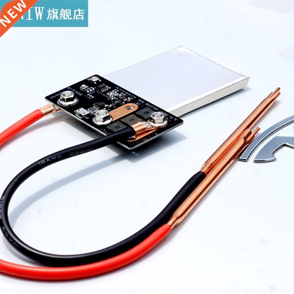 3.7V Point Welding PCB Control Bord Soptwelding DIY Control