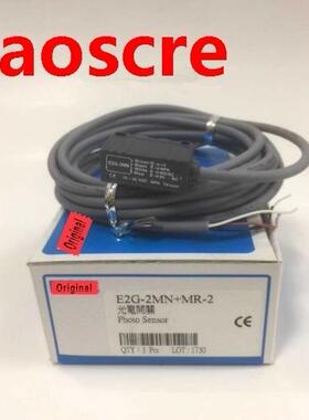 E2G-2MN Original New Photoelectric Switch Sensors E2G-2MN+