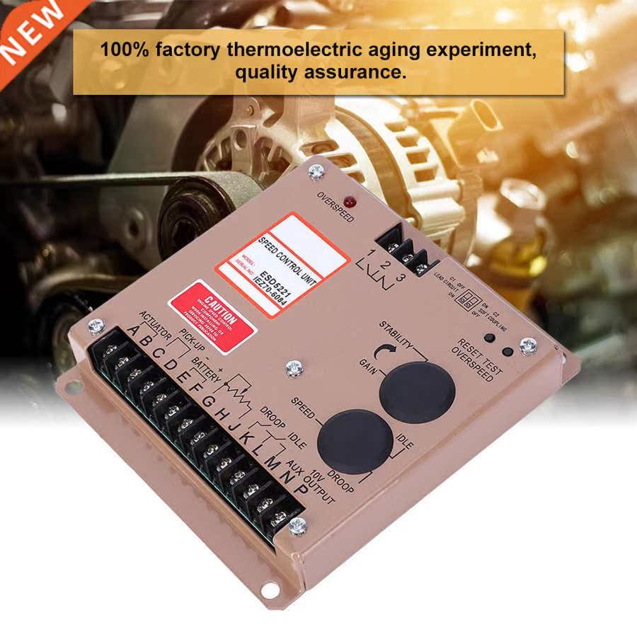 ESD5221 Speed Controller Universal Board Motor Control Gover