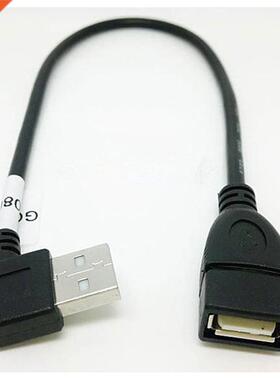 USB A female to USB A Male right angle adapter cable FM 0.25