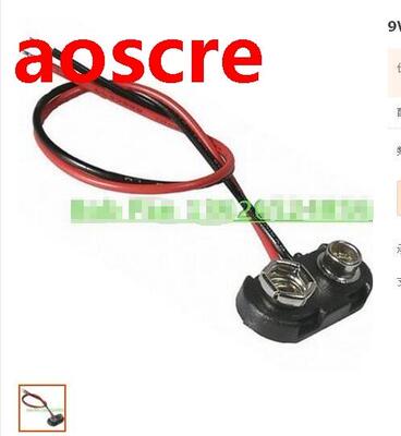 9V battery button, 9V quick connector, effector connector