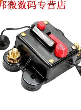 150A AMP Stroomonderbreker Marine Stereo Audio Inline Vervan