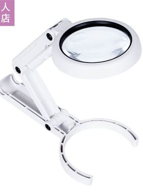 5X 11X Folding Lamp Loupe Handheld Magnifier With 8 LED Ligh