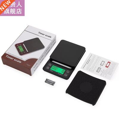 Alarm Clock Timing Coffee Scale Black Abs Plastic 5kg/0.1g C