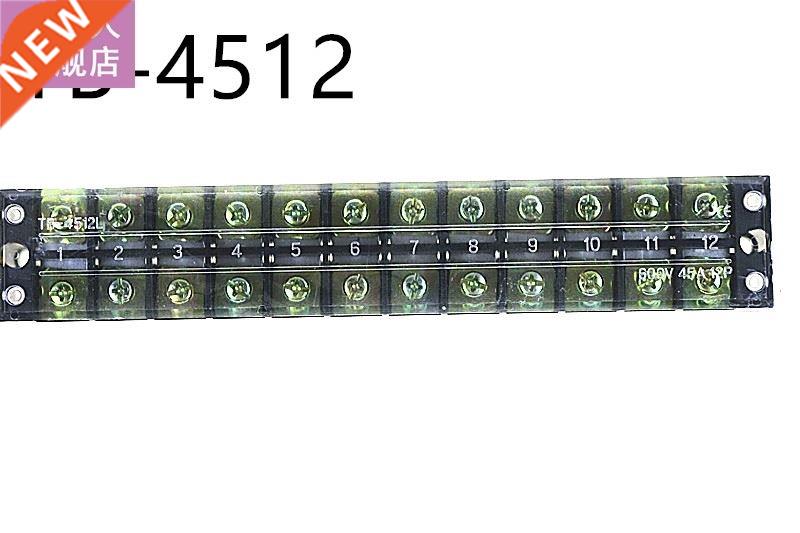 TB-4512 600V 45A 12-Position Double Row Covered Screw Termin