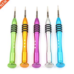 Reparatie Gereedschap Air en Pro Retina 1.2mm P5 Pentalobe S