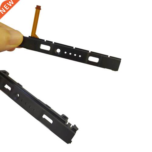 10 PCS Handle Slideway for Switch Right and left Slide rail