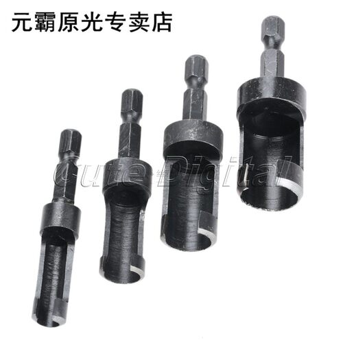 4pcs Carbon Steel Plug Cutter Drill Bit Set Carpentry Woodwo