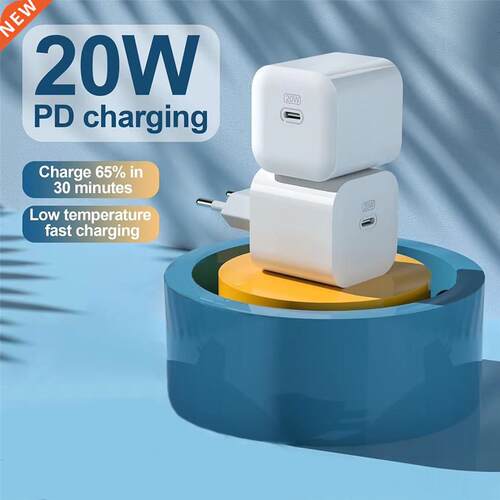 20W PD Fast Charger Type C Charger Adapter Mobile Phone Wall
