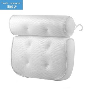 2 Pieces Bathtub Head Neck Support Pillow Breathable 3D Mesh