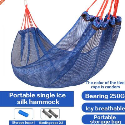 Hammock outdoor single ice silk mesh hammock indoor student