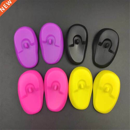 2pcs Silicone Ear Cover Hair Coloring Dyeing Ear Protector W