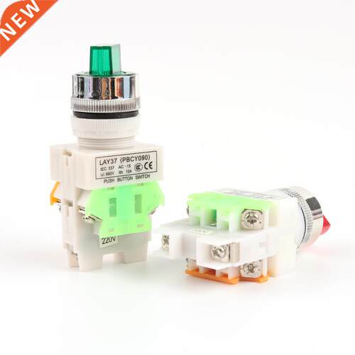 22mm LAY37 Knob Rotary Switch 2/3 Position Self-Locking sel