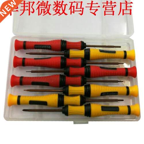 8pcs Set Hand Tool Kit voor Telefoon Repareren Gereedschap A