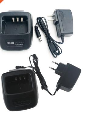2 Way Radio Rapid Quick Charger KSC-35S for kenwood Radio KN