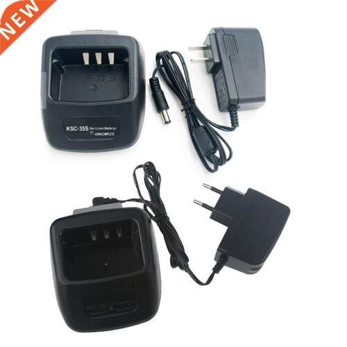 2 Way Radio Rapid Quick Charger KSC-35S for kenwood Radio KN