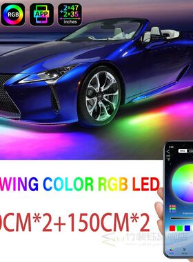 4Style 12V Flowing Color RGB LED Strip Under C 90*120 Tube