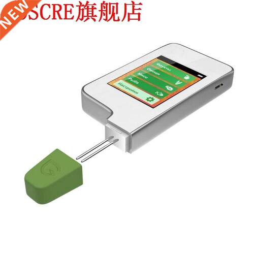 Vegetable&Fruit Meat Nitrate Residue Food Environmental