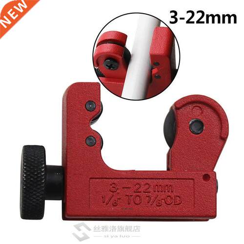 High quality -22mm Metal pipe cutter pliers copper alumin