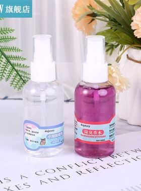 50ml Pet Deodorant Spray Deodorant Dog Cat Hamster Perfume R