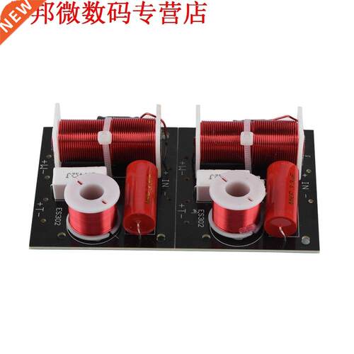 2Pcs Speaker Frequency Divider 2 Way 2 Unit Hi-Fi Sound Filt