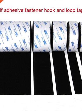 Strong Self Adhesive Hook and Loop Fastener Tape Sticker Mag