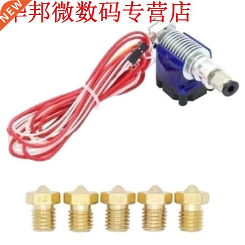 E3D V6 J-head Hotend 1.75mm 0.4mm Long Distance Extruder w/
