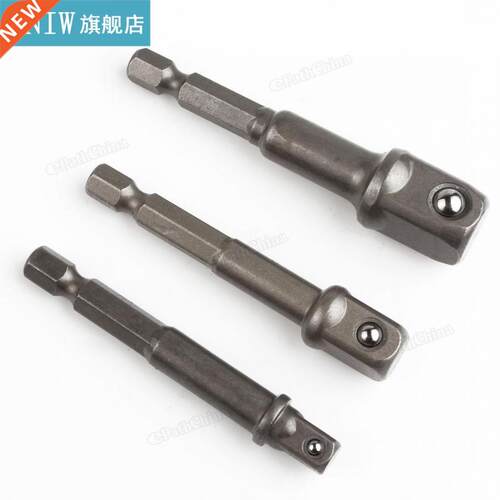 pcs/lot Portable Chrome vanadium steel CR-V Socket Adapter