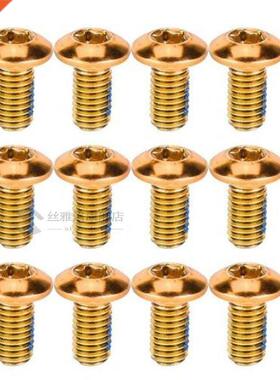 12Pcs M5x10 MTB Road Bike Bicycle Disk Brake Rotor Bolts S