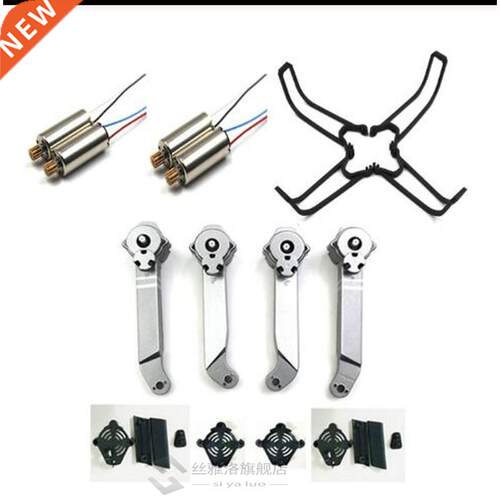 New SG-907 SG907 RC drone Quadcopter spare parts blade remot