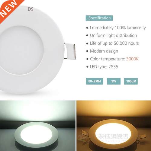 LED Panel Light Ultra Thin Ceiling Recessed Downlight 3W Rou