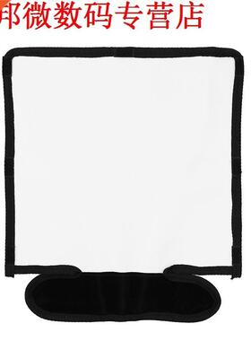 Flash Softbox Diffuser For Canon 580EX/550EX/540E/430EX/420