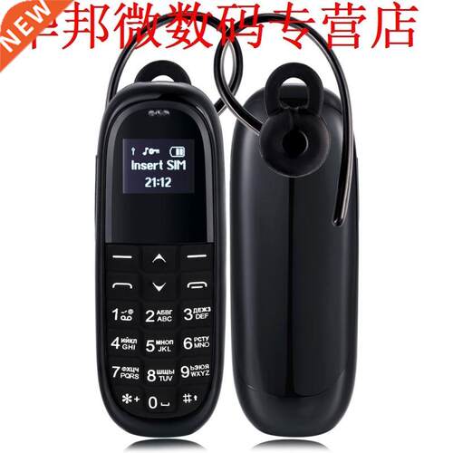 Dialer Russisch/Engels Toetsenord MTK6261DA GSM anti-verlor
