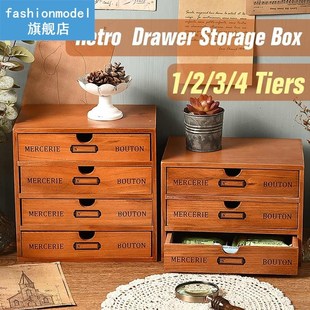 Vintage Wooden Box Storage Drawer Wooden Chest Of Drawers Je