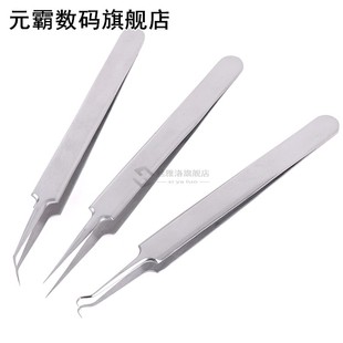 Pcs/set Blackhead Tweezers Eyelash Extension Nipper Anti Ac