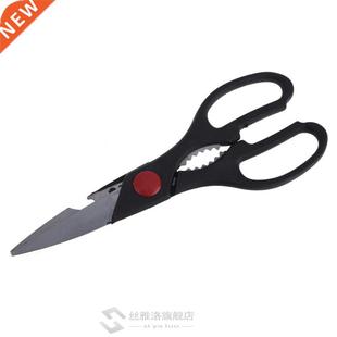 Kitchen Knives 8 inch Heavy Duty Kitchen Scissors Shears Arr