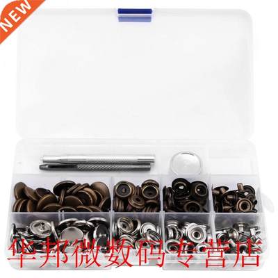 1 Set Press Stud Snap Button Popper Fastener with Setting To