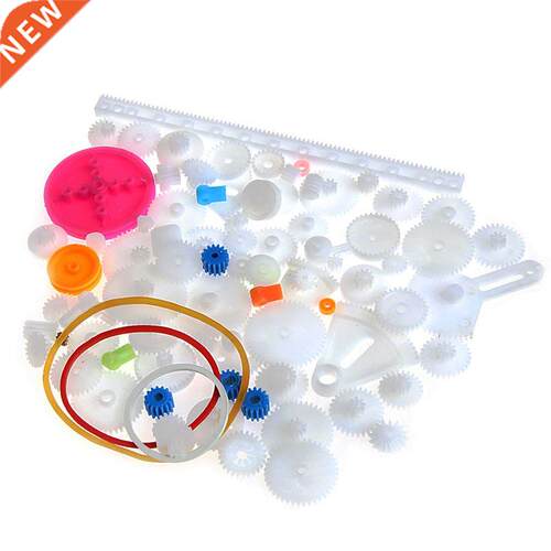 1 Set Hot 85pcs Plastic Gear Rack Pulley Belt Worm Gear Sing